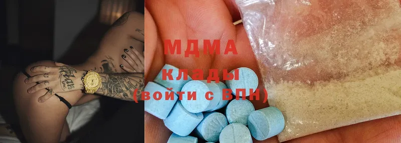 hydra ONION  Шарыпово  даркнет наркотические препараты  MDMA Molly 