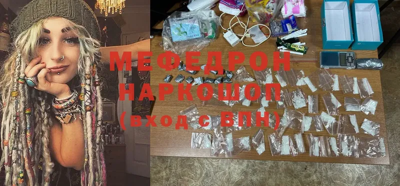 mega ONION  Шарыпово  Меф мяу мяу  наркошоп 